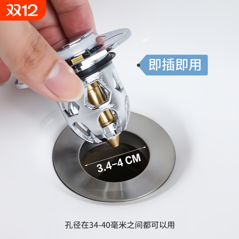 洗手盆弹跳芯古鸽下水器