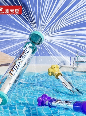 烟花水枪儿童玩具大容量抽拉式水炮喷水漂流滋水枪打水仗烟火创意