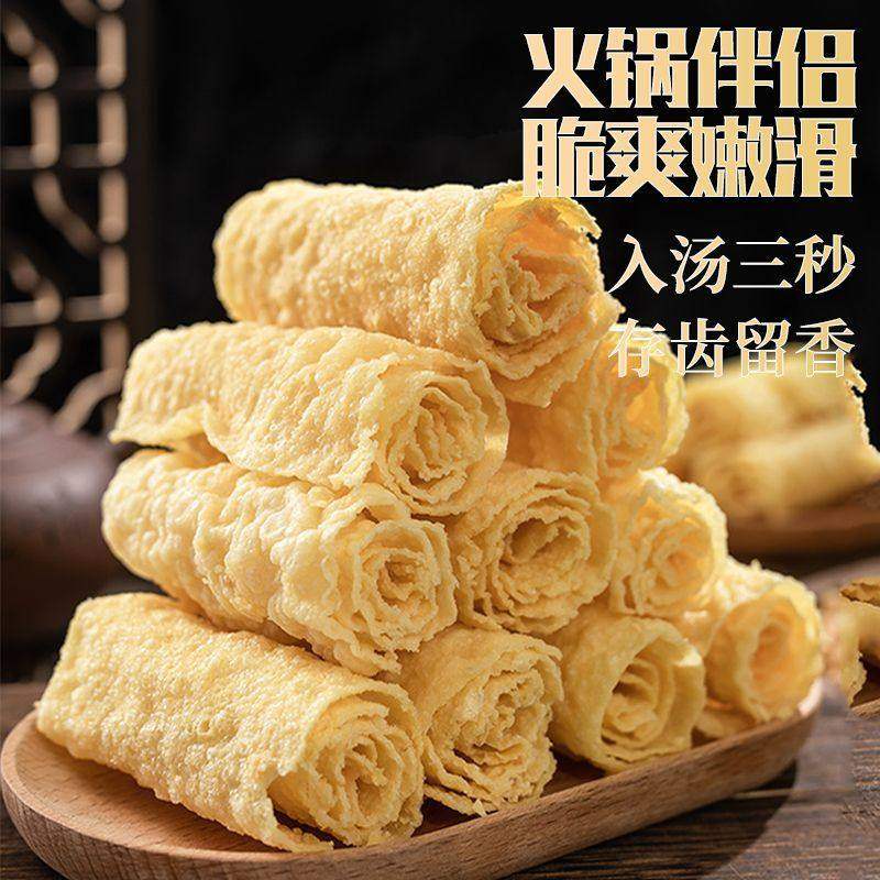 响铃卷油炸豆皮火锅刷锅食材爆汁干货麻辣烫螺蛳粉豆制品商用批发,粮油调味/速食/干货/烘焙,豆腐皮/腐竹/豆制品干货,淘宝优惠券,粉丝福利购,淘宝优惠卷