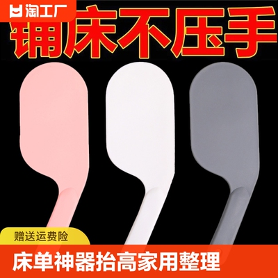 铺床单神器床垫抬高器家用整理防滑固定工具压缝隙插塞省力换床单