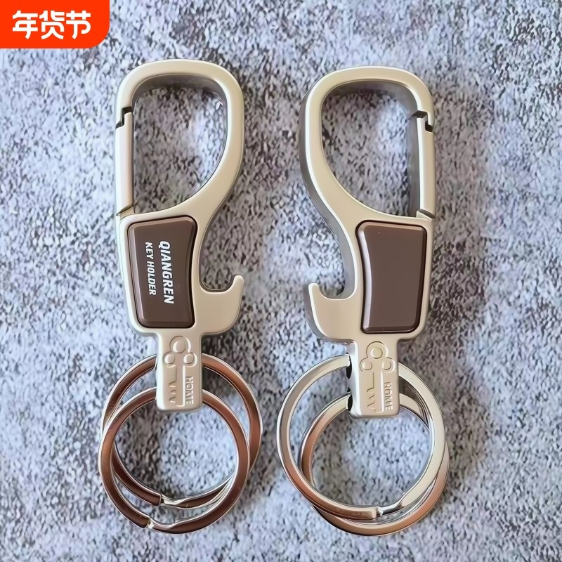 强人钥匙扣带开瓶器男士汽车腰挂创意锁匙扣个性双环钥匙圈实用