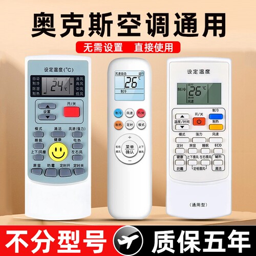 原装品质操作灵敏直接使用