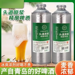 青岛原产地13度高浓度原浆啤酒全麦发酵白啤整箱1升4桶精酿鲜酿