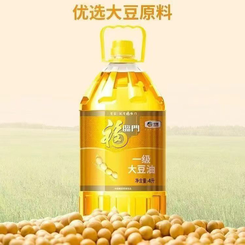 4升福临门一级大豆油家用批发大豆油中粮纯香优选桶装商用转基因图片
