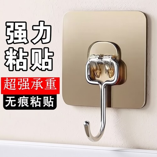 不锈钢免打孔挂钩|超1000次加购