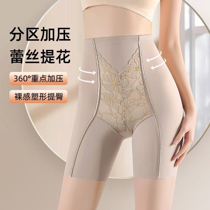 金丝高腰提花鱼骨加压收腹裤女提臀束腰安全裤加长平角塑形不卷边