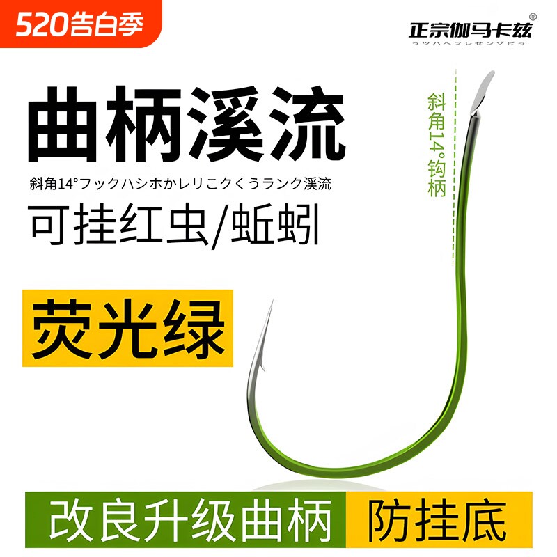 新款正品曲柄溪流鱼钩散装超硬有刺无刺鲫鱼白条鱼钩曲柄钩渔具