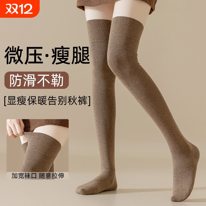 过膝袜女秋冬长筒小腿袜