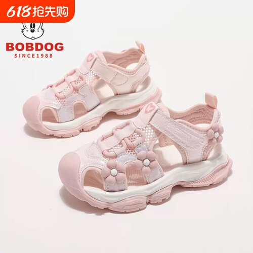 巴布豆女童包头公主凉鞋