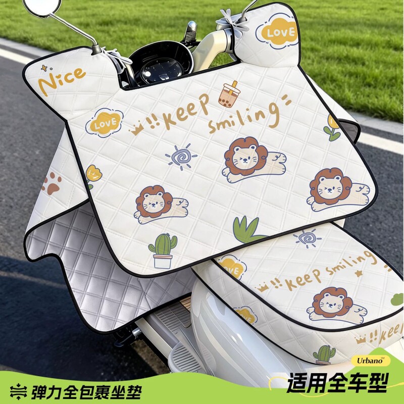 电动车挡风被夏季防水防晒