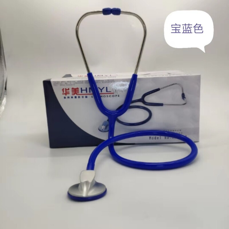 听诊器单面听诊器医生专用图片