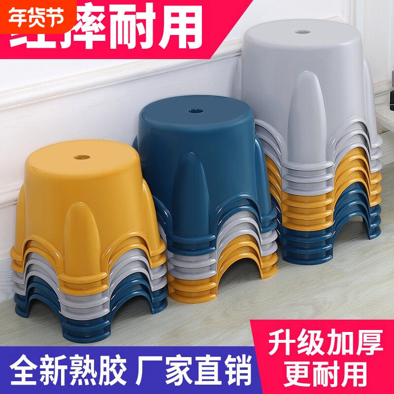 塑料凳子加厚小板凳熟胶家用儿童浴室茶几结实换鞋凳圆凳椅子矮凳