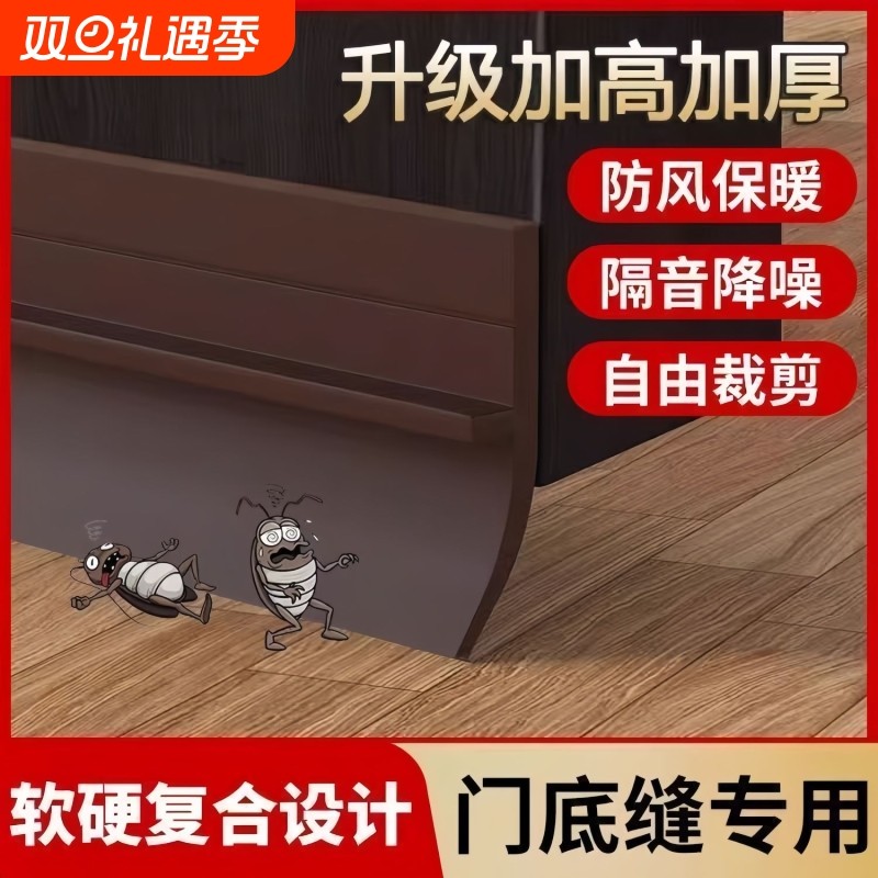 门缝密封条冬天玻璃门入户门房门门窗门防风条挡风条隔音木门缝隙