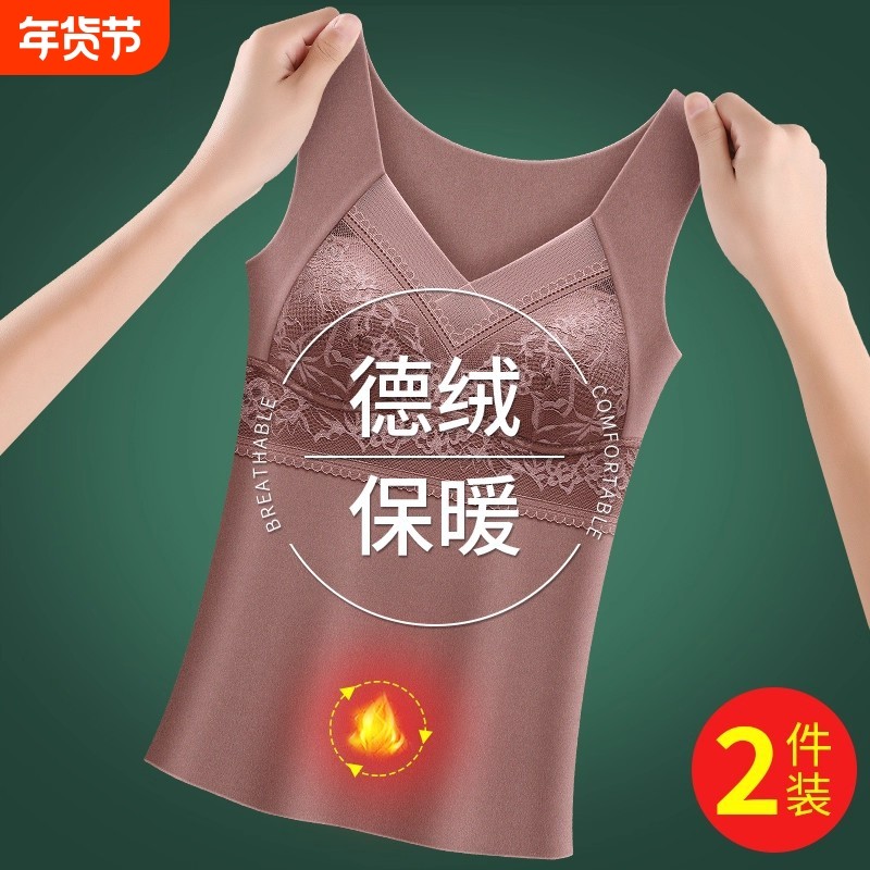 蕾丝保暖背心女士无痕内穿发热防寒打底亲肤透气冬季文胸德绒双面,女士内衣/男士内衣/家居服,保暖背心,淘宝优惠券,粉丝福利购,淘宝优惠卷