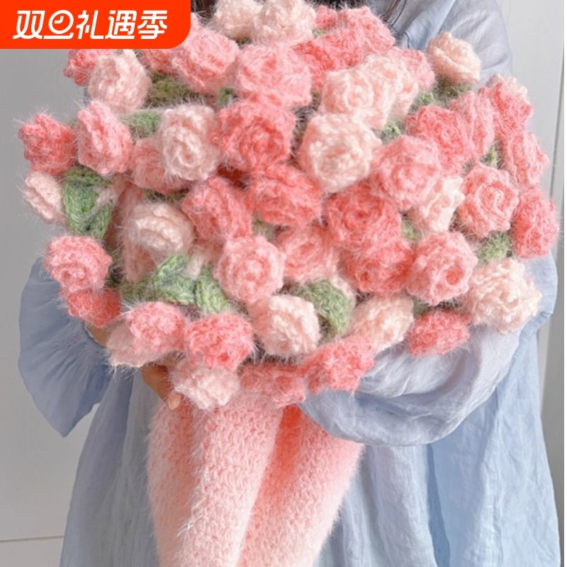 新款渐变玫瑰花束毯子手工编织diy材料包毛线钩织花朵芝士瑞雪