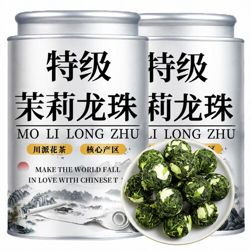 特级茉莉花茶浓香型龙珠绿茶新茶高山正宗耐泡罐装500g自己喝送礼