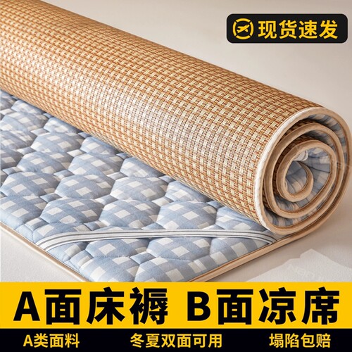 【全网爆款】凉席床垫升级纳米
