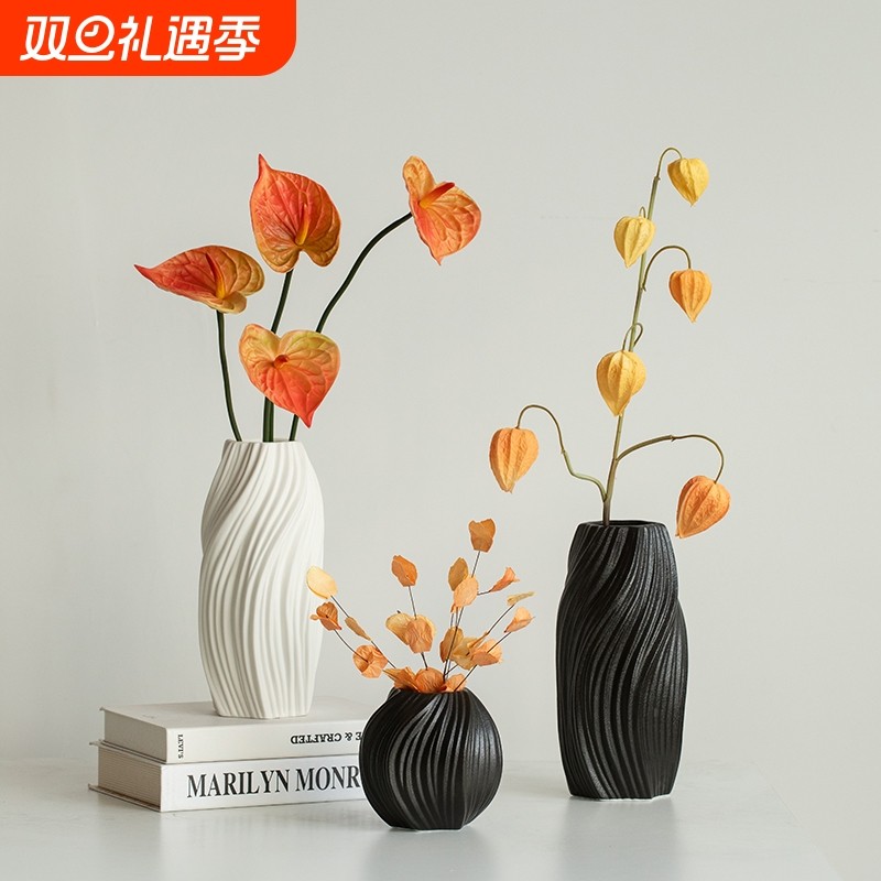 轻奢白色陶瓷装饰干花鲜花花瓶客厅玄关插花摆件高级感电视柜桌面