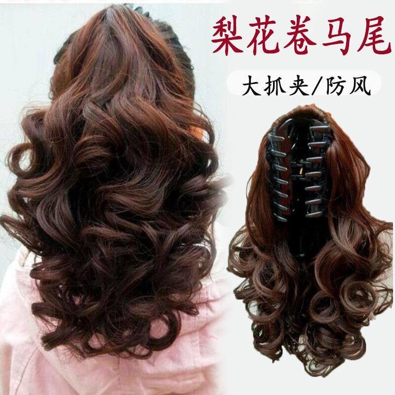新款妈妈假发马尾女仿真发慵懒抓夹梨花卷马尾自然蓬松增发量马尾