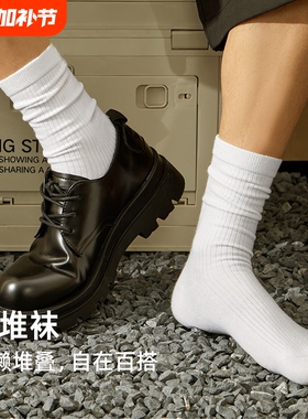 5双装男士秋四季常规双针中筒袜吸汗透气纯色棉袜子黑白色长袜男