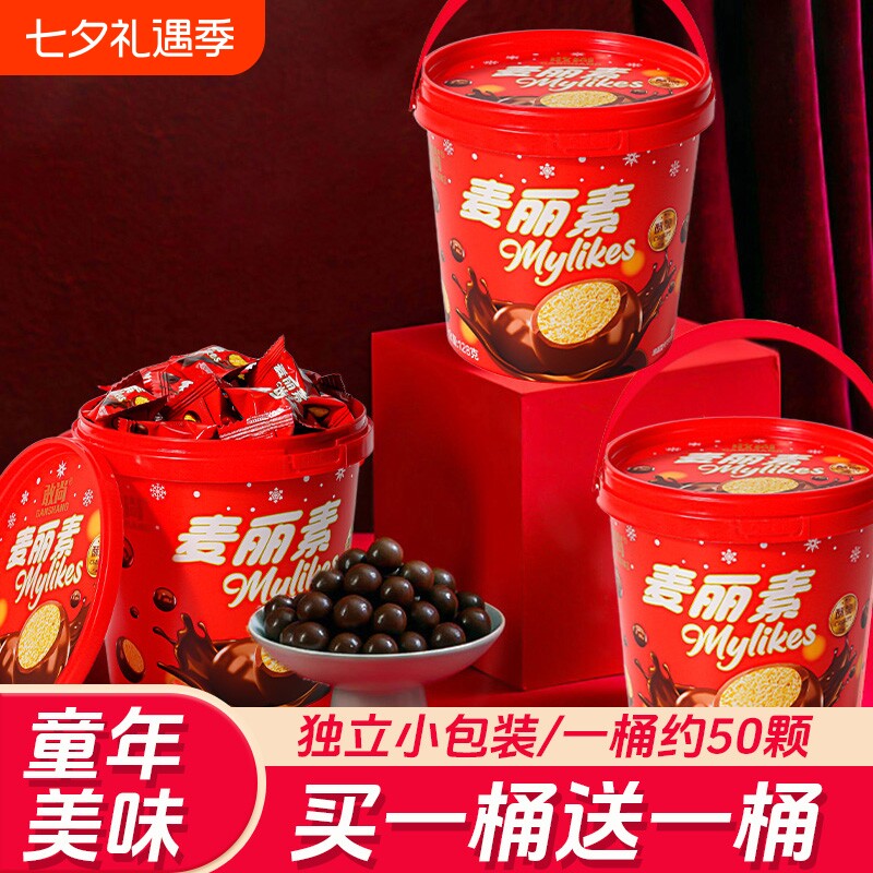 圣诞节麦丽素桶装夹心巧克力豆儿童零食品年货喜糖果代可可脂一桶