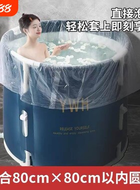 【工厂自营】一次性圆桶泡澡袋