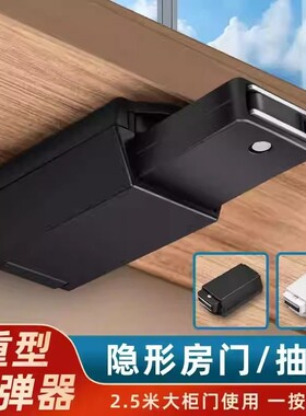 重型按压式反弹器磁吸自弹免拉手