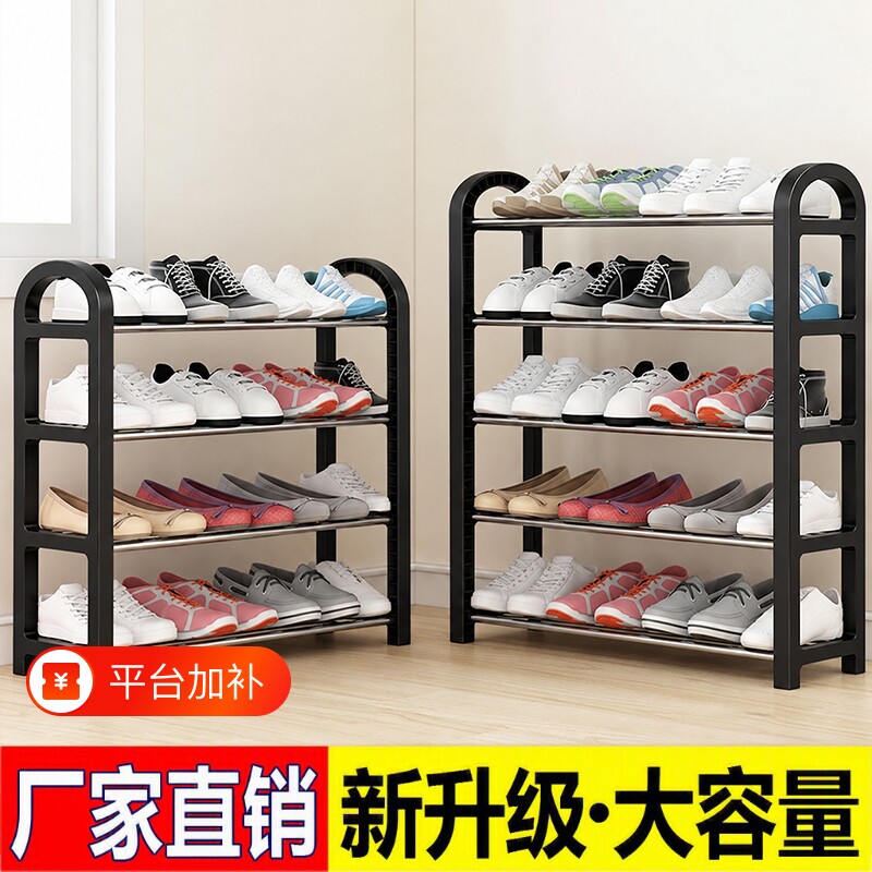 家用小型门口多层简易学生宿舍入户门爆款鞋柜出租房用小窄鞋架子