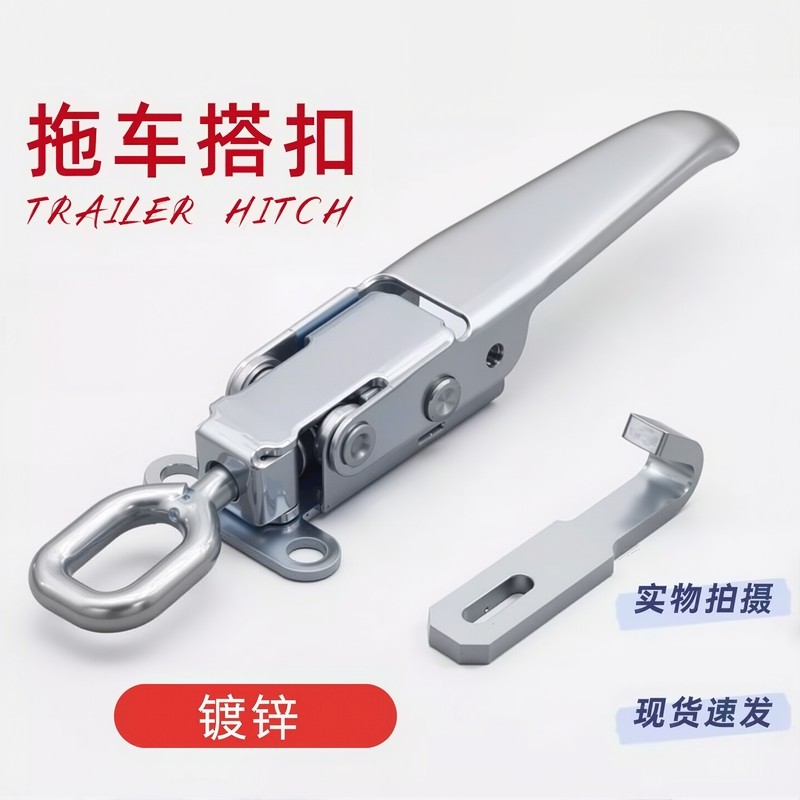 304不锈钢搭扣货车栏板锁扣车门挂钩拖车配件汽车内衬卡扣搭扣锁,基础建材,安全链/扣,淘宝优惠券,粉丝福利购,淘宝优惠卷