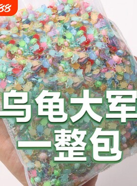 小摆件超级迷你小乌龟彩色夜光摆件卡通网红爆款新款可爱配件