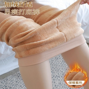 光腿神器自然裸感肉色加绒特厚打底裤 袜黑色美腿塑形 秋冬保暖连裤