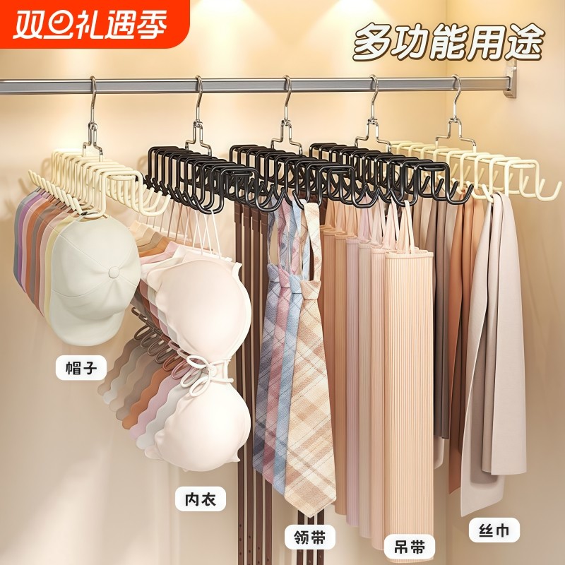 双排20钩挂钩衣架内衣收纳双面衣架收纳架挂钩宿舍收纳双层收纳架