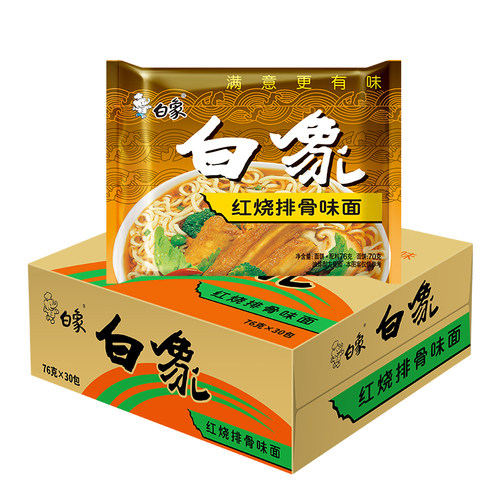 经典怀旧红烧排骨干脆白象方便面