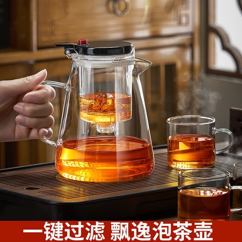 飘逸杯茶水分离飘逸壶耐高温泡茶壶冲茶沏茶杯办公室玻璃茶具