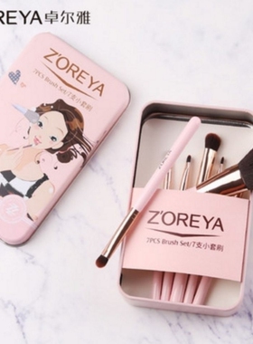 化妆刷套装初学者套刷美妆刷子全套眼影刷散粉刷睫毛刷盒装7件套