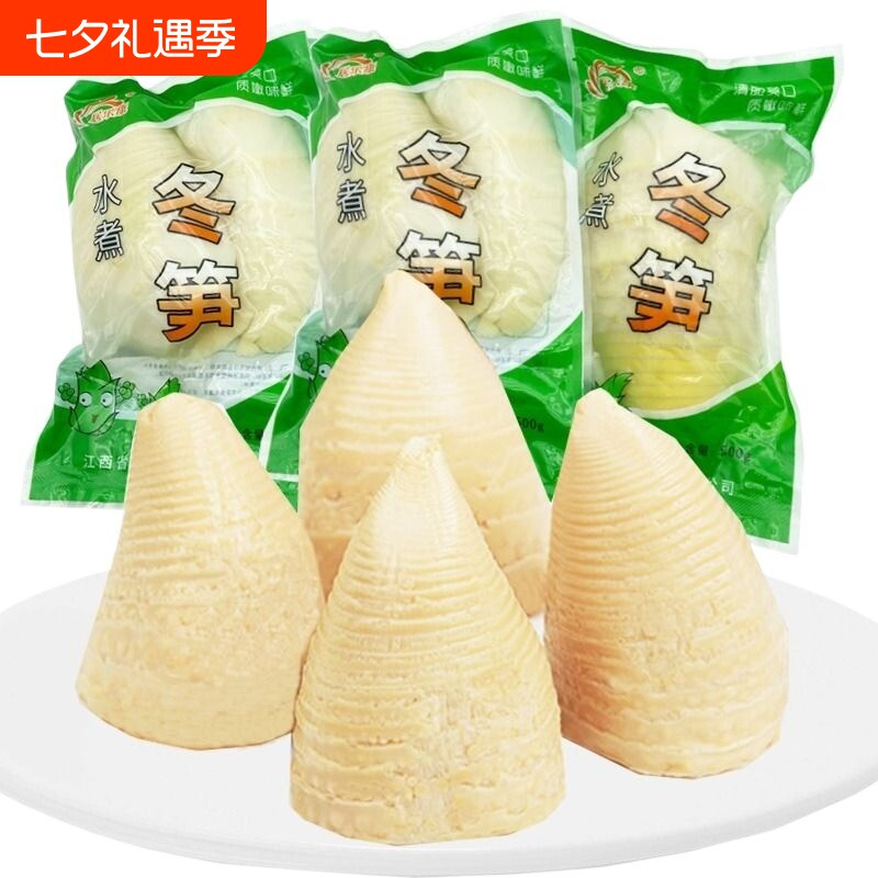 冬笋 新鲜 5斤装 竹笋野生 现挖春笋冬笋水煮清水笋火锅笋尖整箱