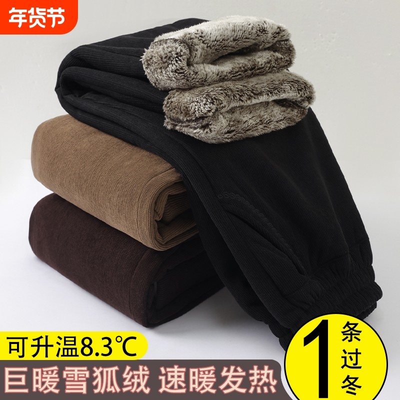 老人加绒棉裤冬季绒加厚中老年女保暖休闲外穿直筒大码黑色抗寒