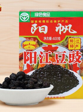 阳帆牌阳江豆豉干160g特产原味广东餐饮阳光风味正宗排骨炒虾食用