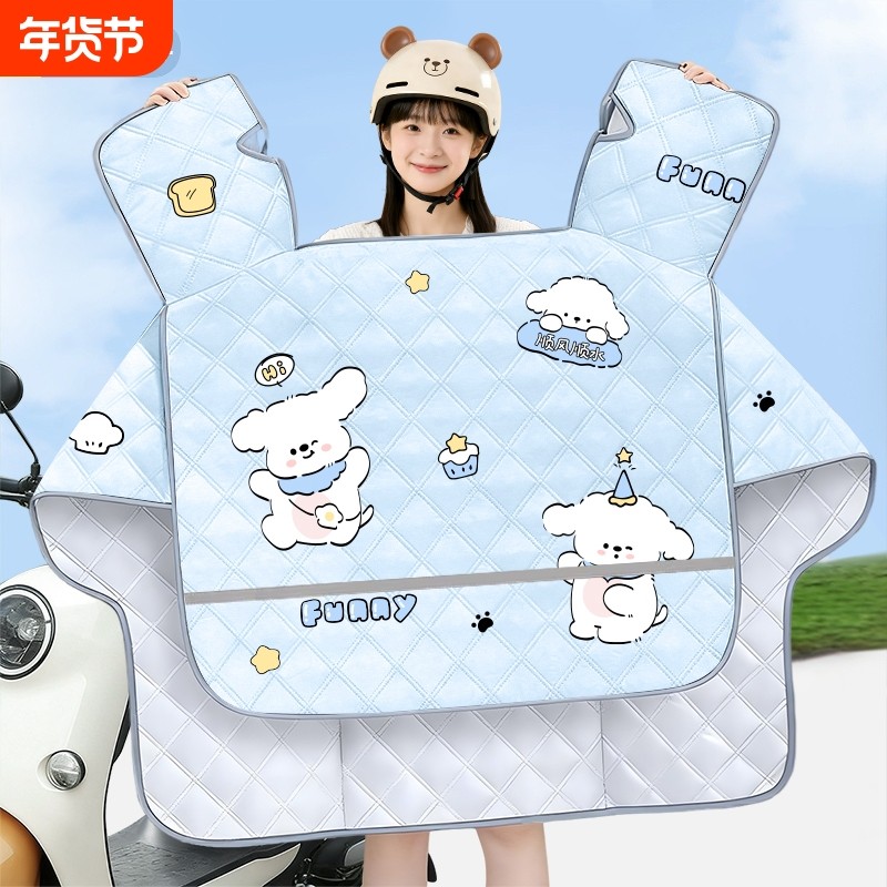 电动车挡风被夏季防雨防晒遮阳罩摩托车四季通用防风防水电瓶春秋
