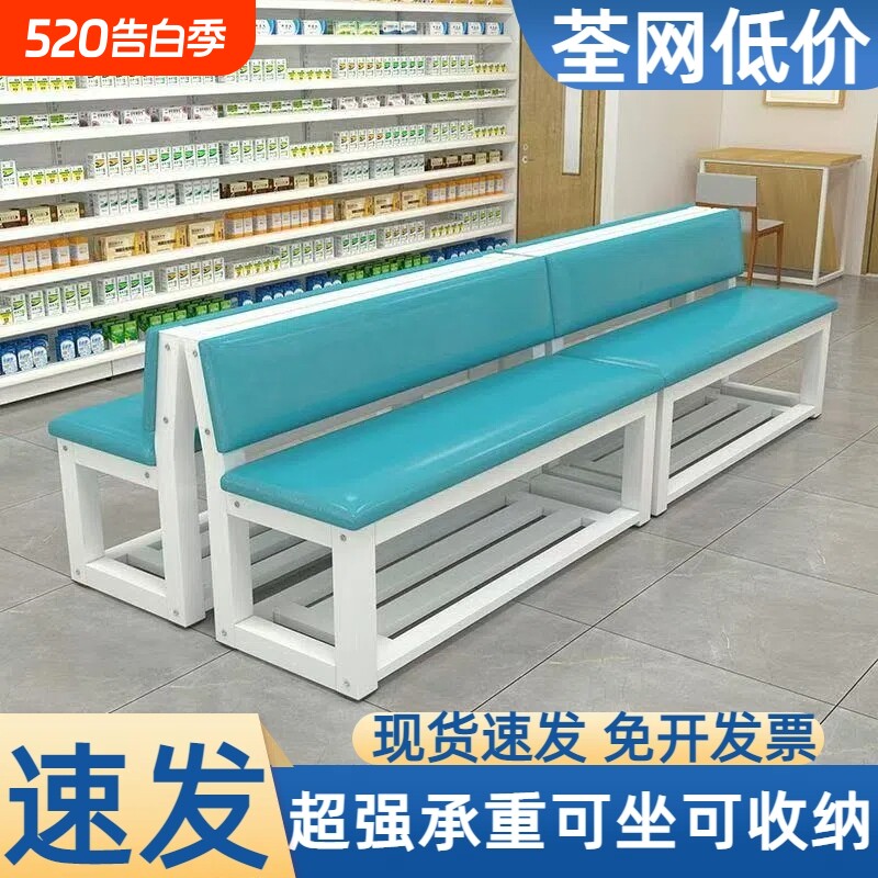 长条椅子软包长条凳靠背椅输液椅换鞋凳等候储物造型现代艺术简易