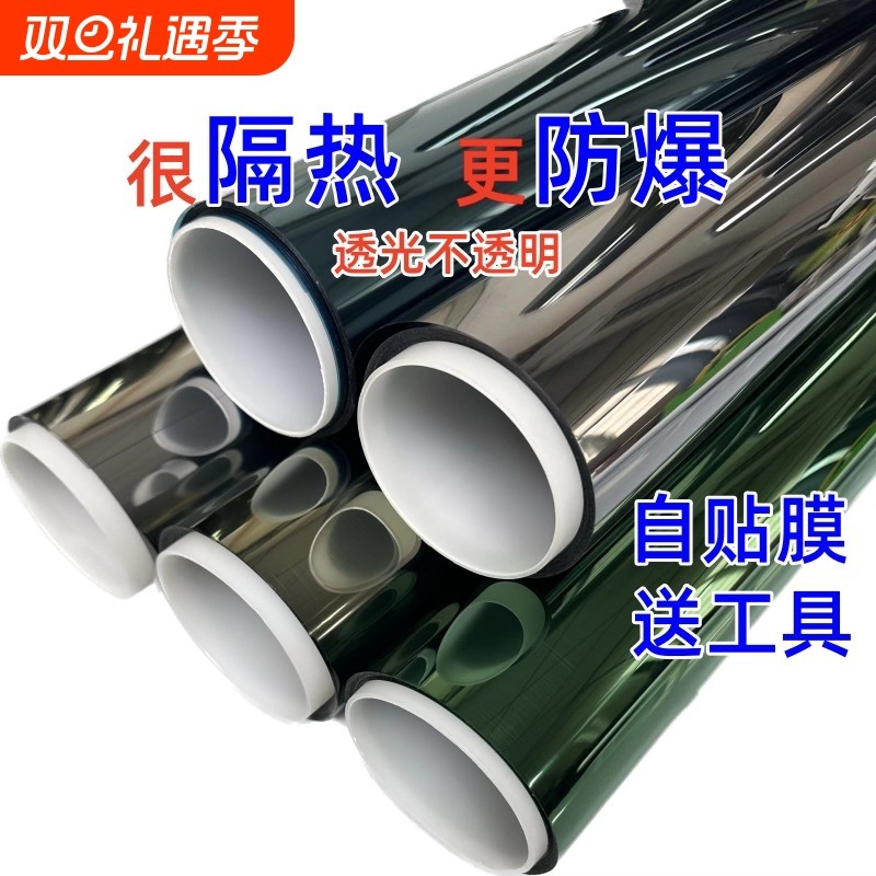 汽车膜车窗贴膜隔热防晒防爆面包车太阳膜货车黑色隐私玻璃自贴膜