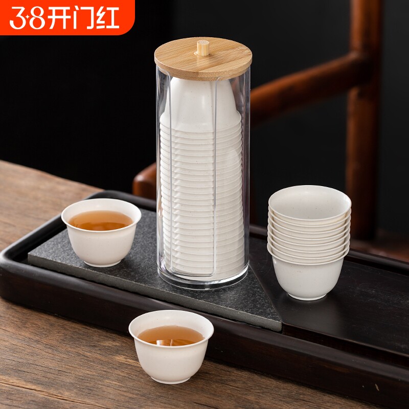 一次性稻壳茶杯功夫茶杯泡茶小号杯收纳架架子加厚重复喝茶食品级