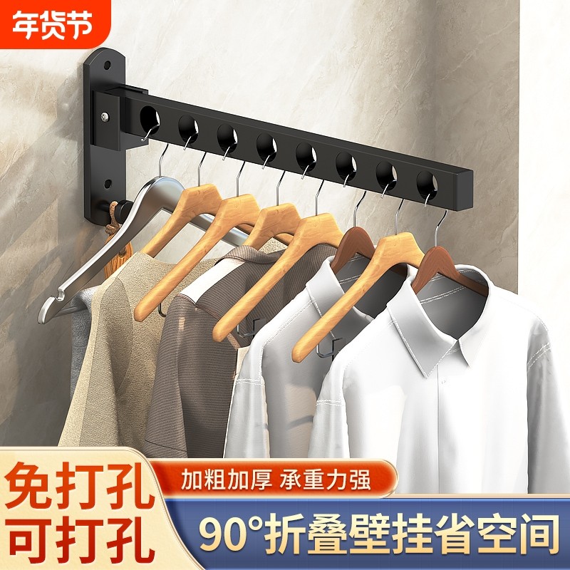 折叠阳台家用壁挂式飘窗挂衣架子室内免打孔可伸缩晒衣神器挂衣杆