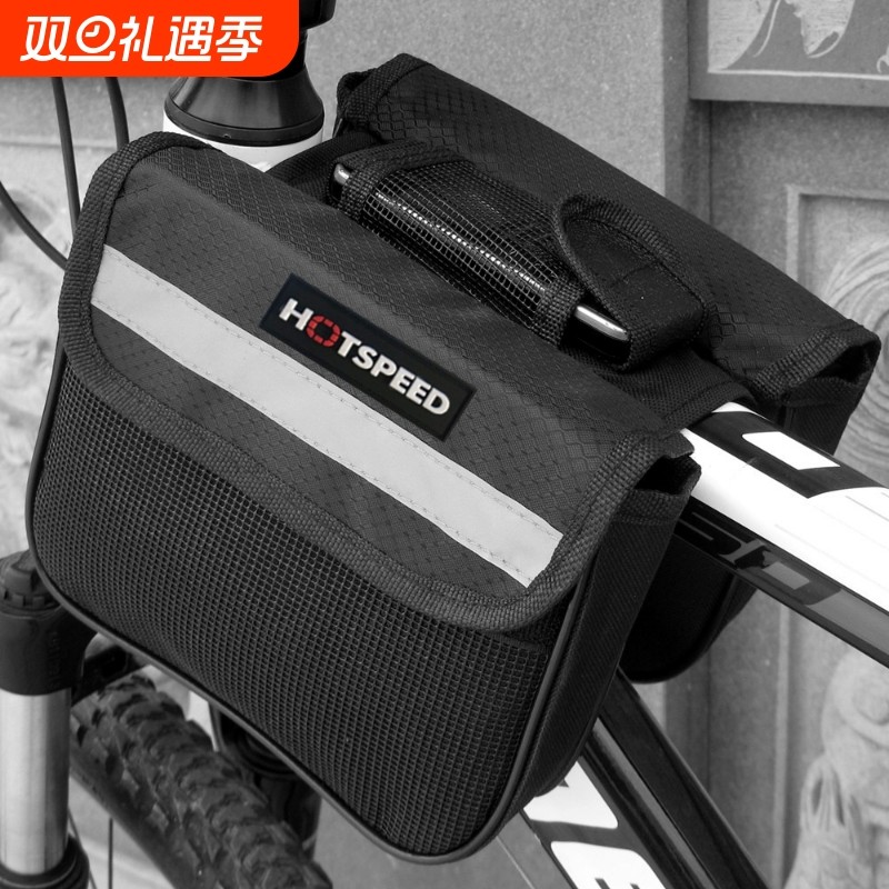 自行车骑行包山地车马鞍包公路车上管包车前梁包骑行装防水防雨