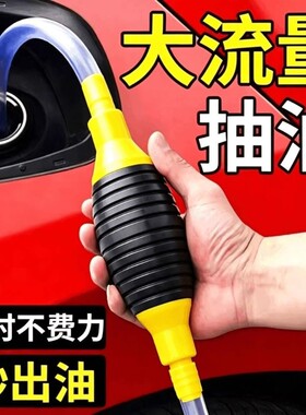 【高效采油】手动自抽油器
