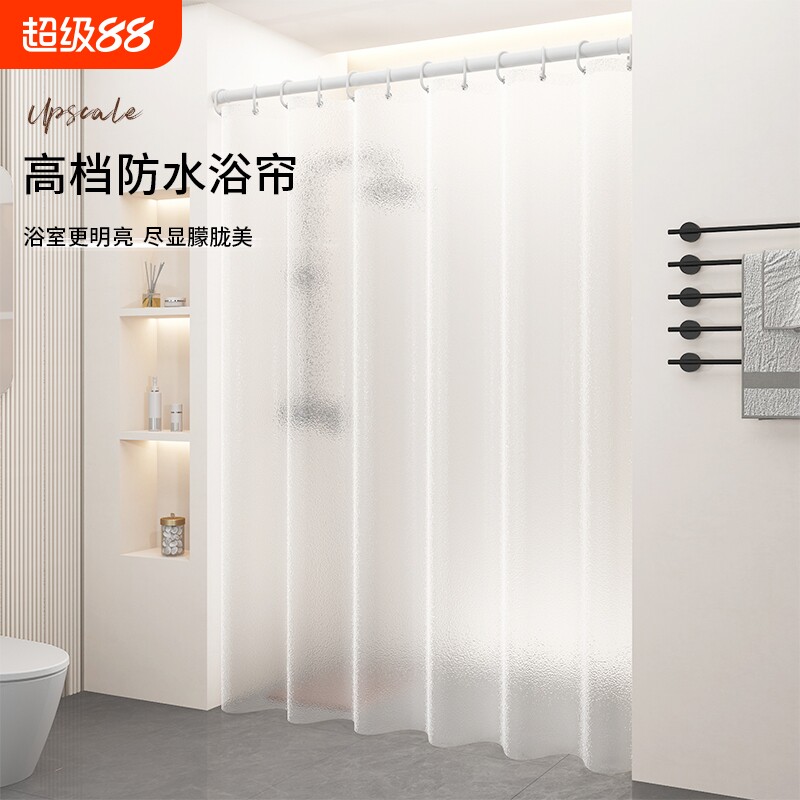 防霉防水卫生间浴帘|万人加购图片