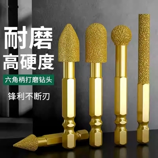 金刚石磨头六角柄硬质合金旋转锉铸铁石材手电钻钎焊打磨神器