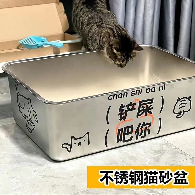 不锈钢猫砂盆新款加厚防外溅易清洁巨大猫厕所宠物大容量猫砂盆狗
