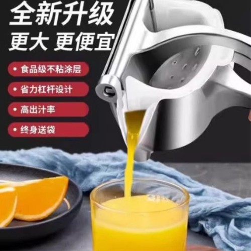 手动榨汁器柠檬夹甘蔗榨汁机橙子压汁器小型石榴挤压器挤橙汁神器