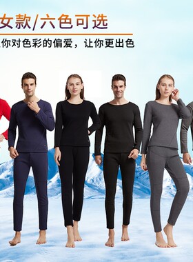 智能发热裤电热保暖内衣套装加绒打底usb充电保暖衣加热秋衣秋裤